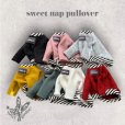 画像1: 【現品販売】 sweet nap pullover (1)