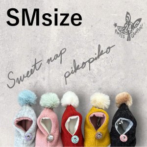 画像1: 【販売ページです】ピコピコ帽子2024 　SＭサイズ（sweet w nap)