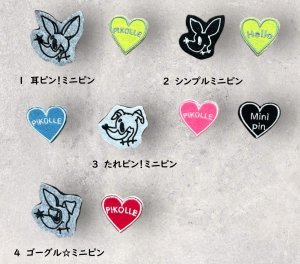 画像1: 【7/13まで受付】original embroidery brooch 【miniature pinscher】