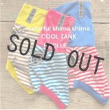【販売ページです】★colorful shima shima COOL TANK★