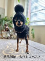 【現品即納】【11/13PM9:00~11/20まで】moque moque vest