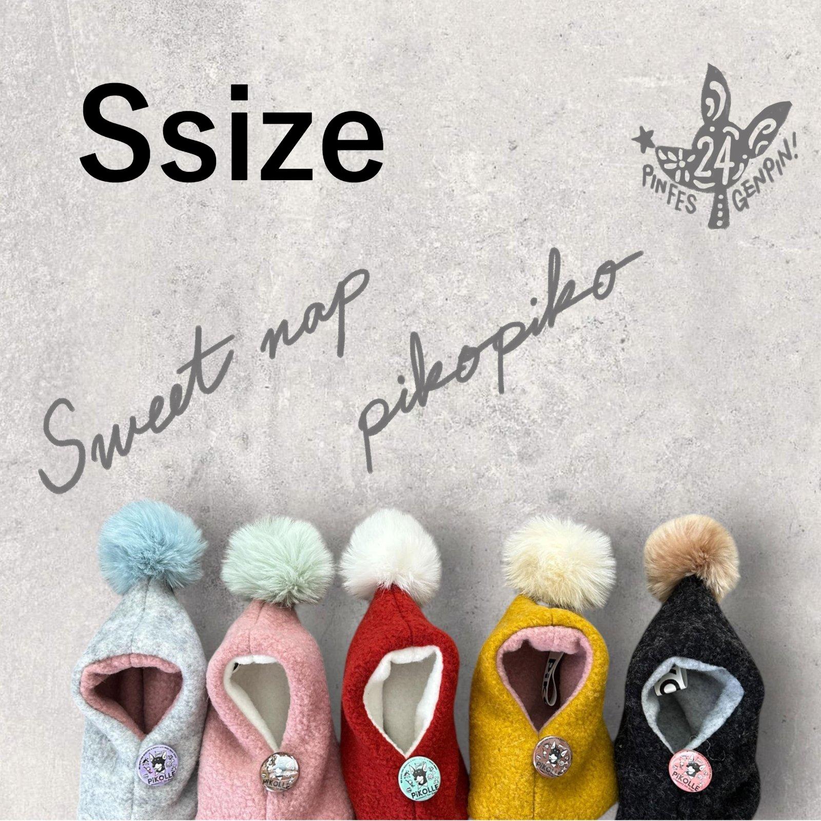  【販売ページです】ピコピコ帽子2024　Sサイズ（sweet w nap)